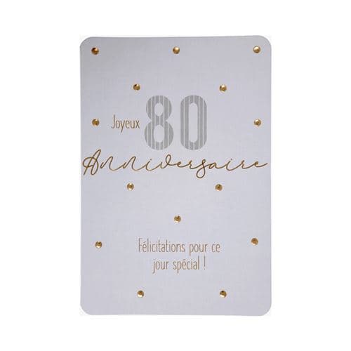 Carte De Voeux - Anniversaire - 80 ans Félicitations Pour Ce Jour Spécial !